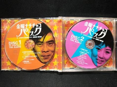 Yahooオークション 野沢那智白石冬美 Cd 金曜ナチチャコパック 今