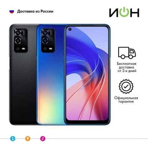 Мобильные телефоны Oppo A55 из Китая купить на русском языке в рублях ...