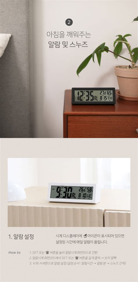 Calenderclocknew07