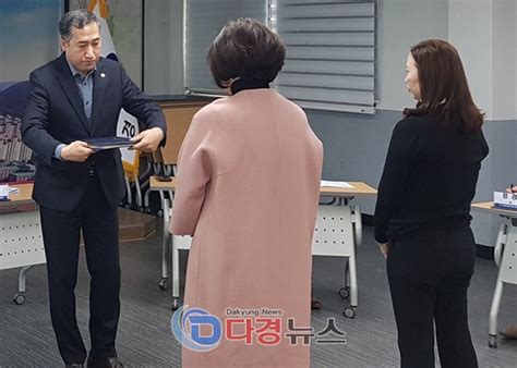 경산시 남부동지역사회보장협의체 1분기 정기회의 개최다경뉴스