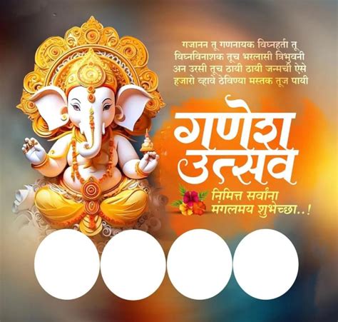 Ganpati Banner Design Background Hd Free Images New Kreditings