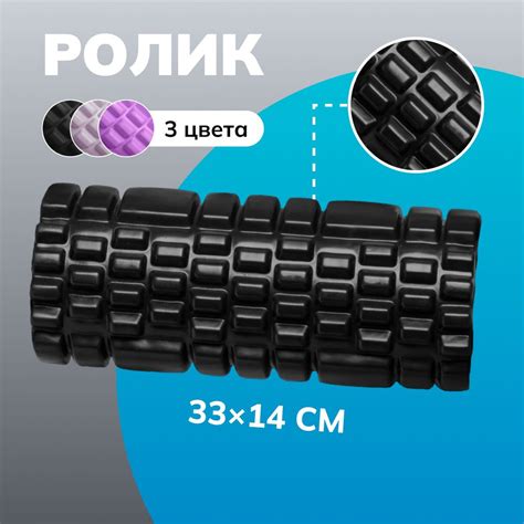МФР ролл - купить с доставкой по выгодным ценам в интернет-магазине ...