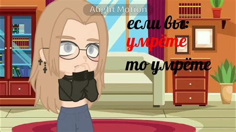 гача ржача - YouTube