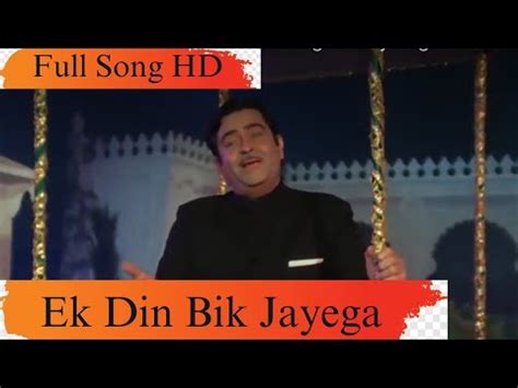 Ek Din Bik Jayega Mati Ke Mol Dharam Karam Raj Kapoor Mukesh