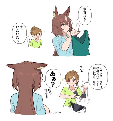 Black Bikini Danbooru