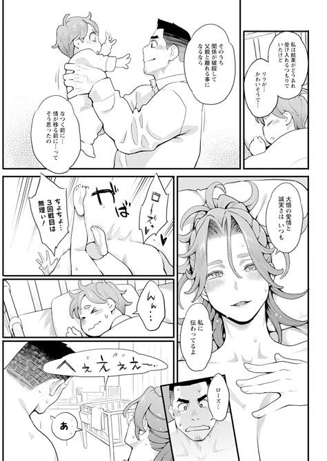 Action Pizazz 2025 02 Page 81 Nhentai Hentai Doujinshi And Manga