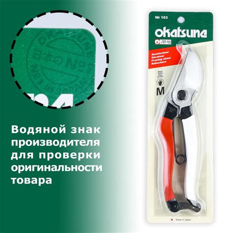 Секатор купить на OZON по низкой цене (1732513836)