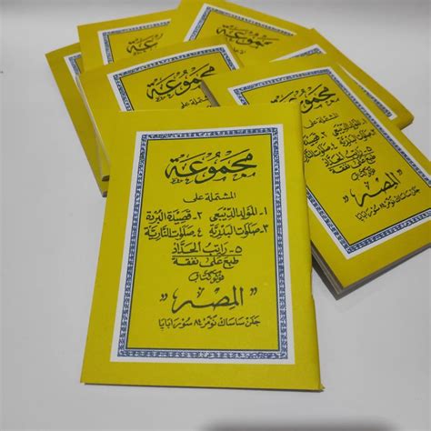 Jual Buku Kitab Majmu Maulid Diba Burdah Nariyah Dll Shopee Indonesia