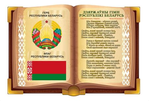 Стенды с СИМВОЛИКОЙ Товары и услуги. Товары и услуги компании "СтендИнформ"