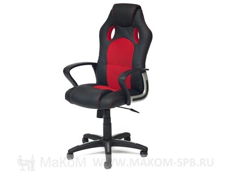 Компьютерное кресло RACER NEW купить недорого от производителя КРЕСЛА ...