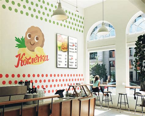 Логотип кафе «Котлетка»