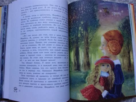Книга: Крошка Нильс Карлсон - Астрид Линдгрен. Купить книгу, читать ...