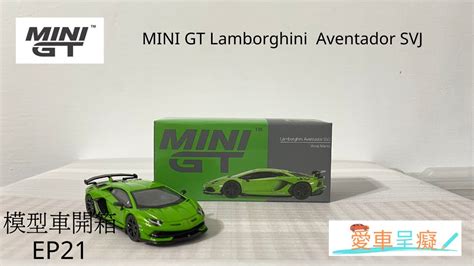 Ep Mini Gt Lamborghini Aventador Svj Model Car But Of Box