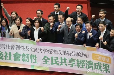 稅收超徵》清明節領不到普發現金6000元？民進黨團公布疫後特別預算審查程序，最快發放時程曝光 風傳媒