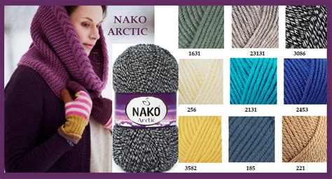 New Arrival! NAKO Arctic Bulky weight... - Pony Craft Store | Facebook