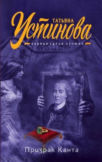 Книга: "Чудны дела твои, Господи!" - Татьяна Устинова. Купить книгу ...