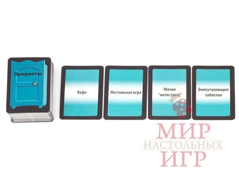 Настольная игра Скелеты в шкафу (Skeletons in the Closet) купить по ...