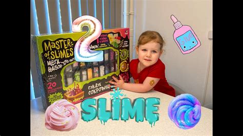 Делаем слаймы. Attivio слайм. Attivio Master of slimes. Часть 2 - YouTube