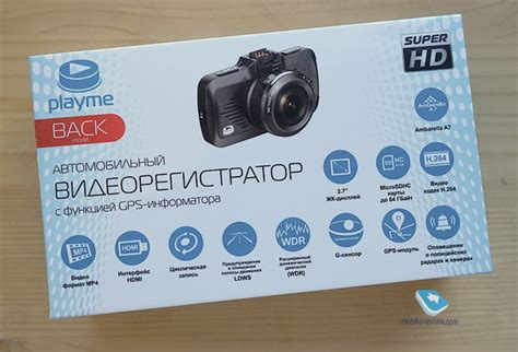 Mobile-review.com Обзор автомобильного регистратора Playme Back