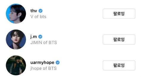 Theqoo Bts üyeleri Kişisel Instagram Hesaplarını Açtı