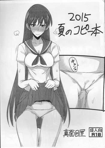 Natsu No Copybon Nhentai Hentai Doujinshi And Manga
