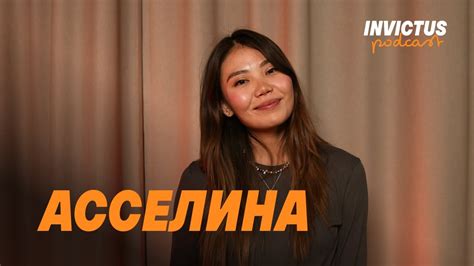 Асселина о 10 годах блога, восхождении на Эльбрус и хобби — от хайкинга ...