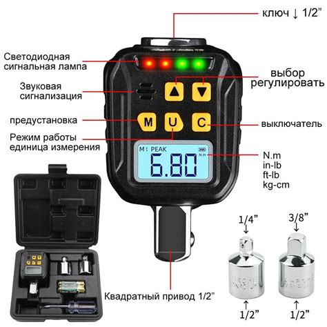 Цифровой Динамометрический Ключ – купить в интернет-магазине OZON по ...