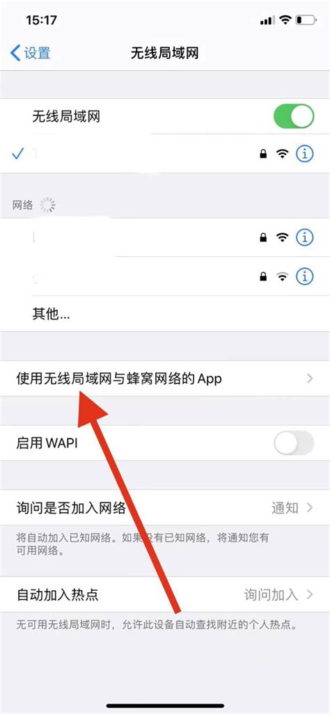 Iphone信任的设备列表不可用怎么回事苹果信任的设备列表不可用怎么回事 多图 手机教程 教程之家