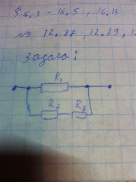 Дано: R1= 6 Ом. R2= 4 Ом. R3= 8 Ом. I= 8 A. Надо найти: I1, I2, I3, U ...