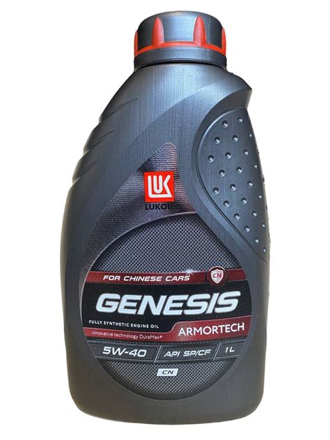 Масло моторное Лукойл (Lukoil) 5W-40 Синтетическое - купить в интернет ...