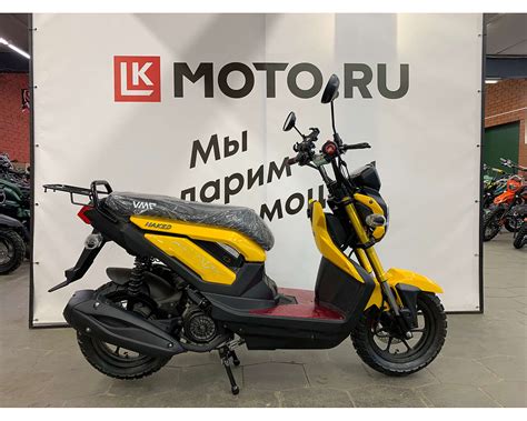 Скутер VENTO NAKED, желтый - 0034317 купить в мотосалон е LKMoto в ...