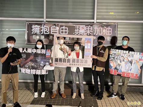 台人恐遭國安惡法追訴！ 民團籲政府阻蘋果日報資料交港共 政治 自由時報電子報