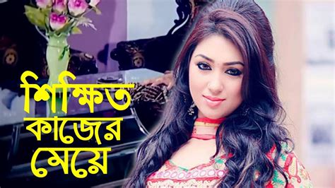 শকষত কজর ময Bangla Movie Scene Shakib Khan Apu Biswas