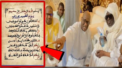 Ndeysaan Jotaay bou Yémé Serigne Mountakha ak S Abdou Samad Mbacke