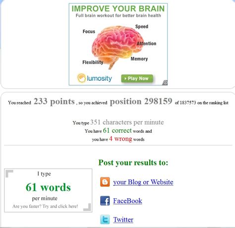 Typing Test Quotes Quotesgram