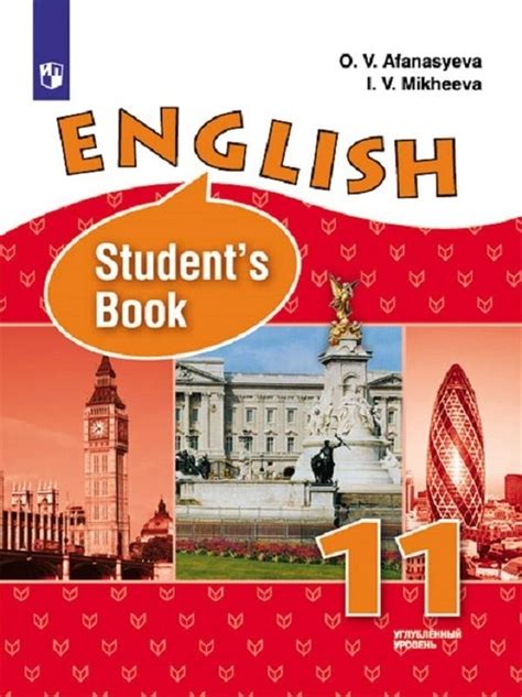 Лучшие книги для детей для изучения английского языка