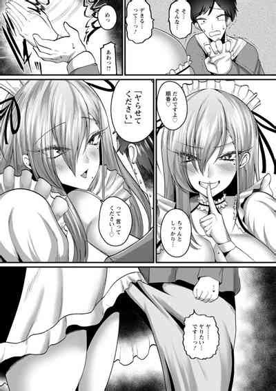 Senjou Magnum Nhentai Hentai Doujinshi And Manga