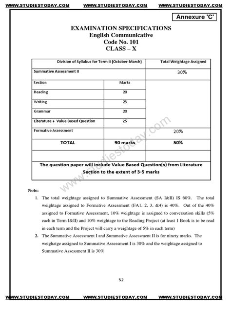 English Sample Paper For 10th Std Cbse Pdf Reading Comprehension Educational Assessment