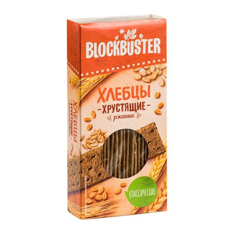 Хлебцы хрустящие ржаные Blockbuster | Товары от Роскачества