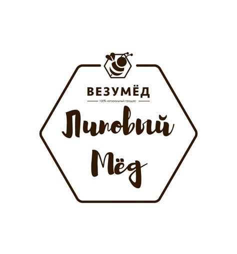 Везу Мёд | Липовый мед