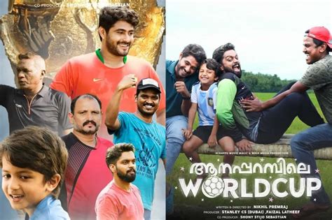 Aanaparambile World Cup Review Antony Vargheses Film Is An Earnest