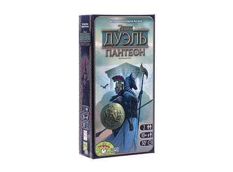 7 Чудес Дуэль: Пантеон (7 Wonders Duel: Pantheon)-настольная игра ...