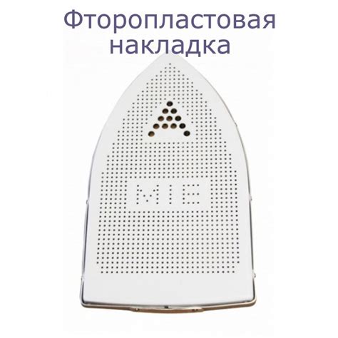 Накладки на подошву утюга: виды и особенности