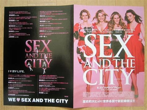 Yahoo オークション 映画チラシ セックス アンド ザ シティ SEX