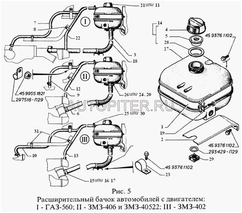 Купить Расширительный бачок ГАЗель Рестайлинг, ГАЗ-31105 Крайслер ...