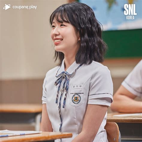 ‘snl 코리아 윤가이 이다희 뒷목 잡게 하는 ‘기존쎄 완벽 소화 Bnt뉴스