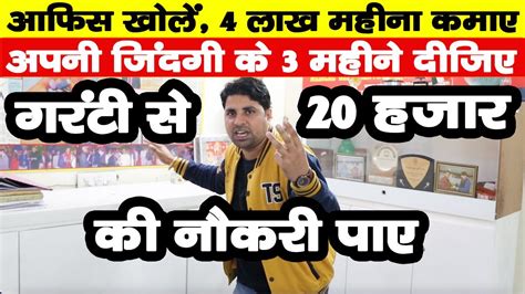 गरंटी से 4 लाख महीना कमाए 🔥😍 New Business Ideas 2022 Small Business