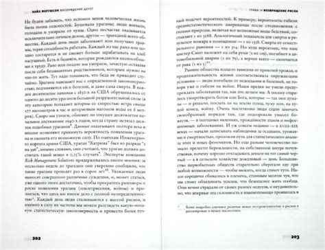 Иллюстрация 1 из 29 для Восхождение денег - Ниал Фергюсон | Лабиринт ...