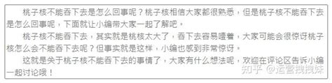 写文案写到头秃？有了这4个文案生成器，从此再也不拖稿！ 知乎