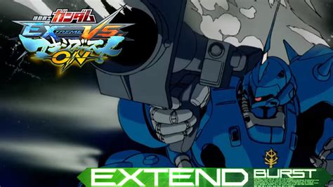 Exvs Mbon Kampfer Extend Burst Youtube